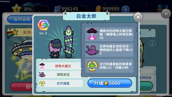 你妹别跑-2