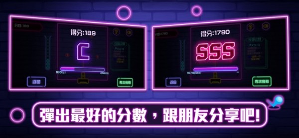 弹弹球消消乐-1
