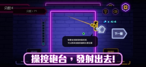 弹弹球消消乐-0