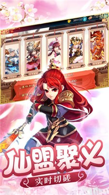 轮回恋恋仙踪-1