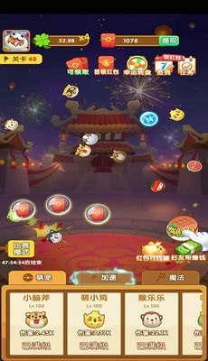 阿伟弹力球-01