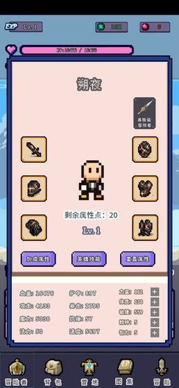目标是传说级冒险者-01