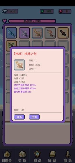 目标是传说级冒险者-01