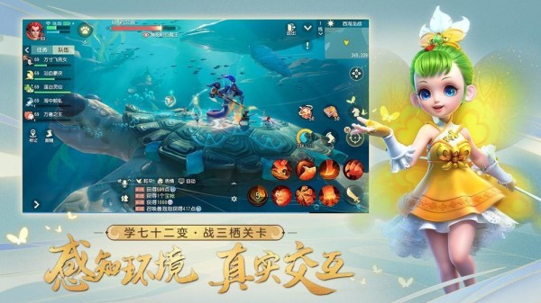 转世西游-0