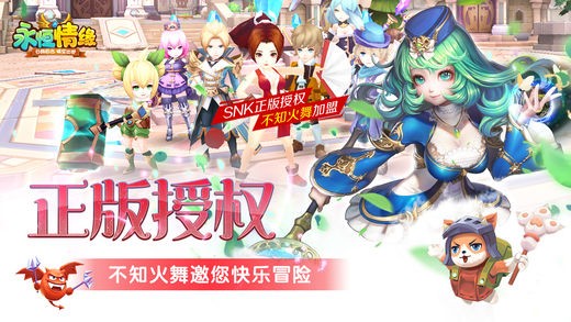 永恒情缘-3