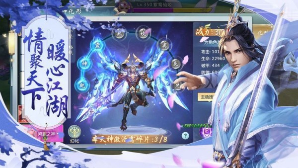 完美诛仙-2