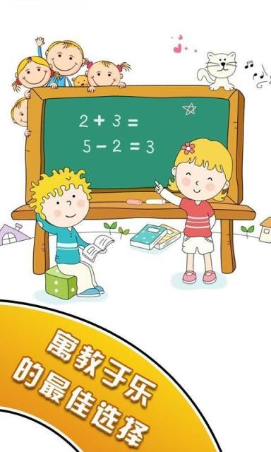 数列爱消除-1