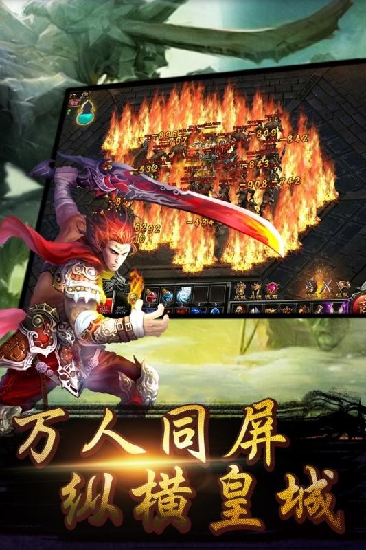 烈焰无双-01