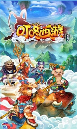 叮咚西游-01