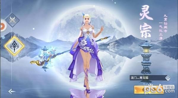 天龙武神诀-01