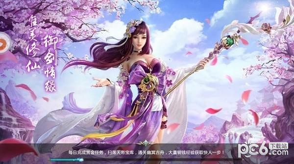 天龙武神诀-01