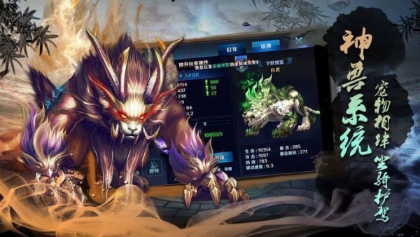 莽荒纪元-01