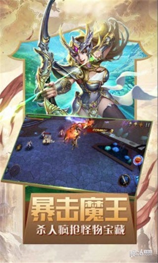 奇迹暗黑深渊-01
