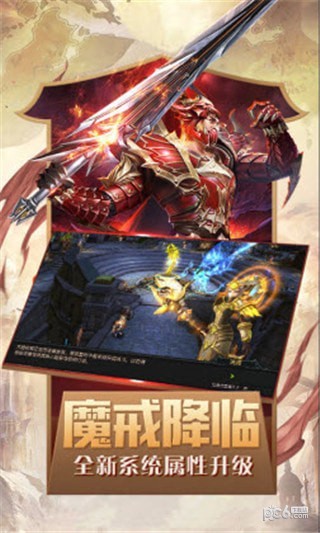 奇迹暗黑深渊-01
