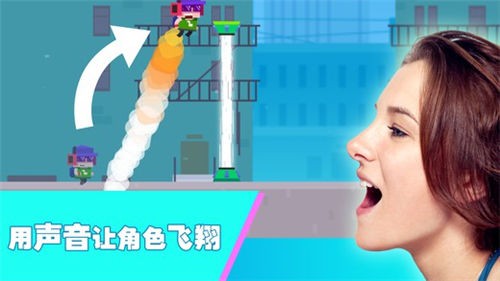 尖叫飞行-01