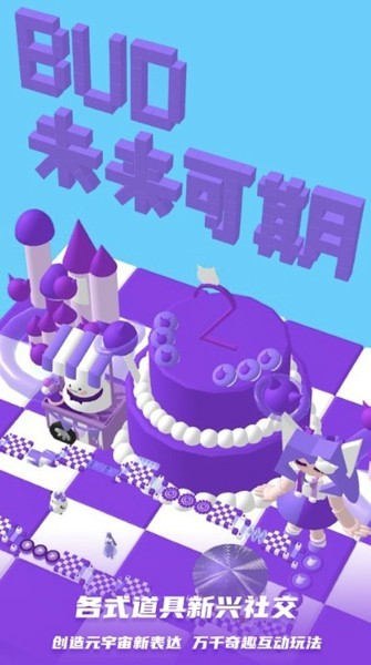 三丽鸥跑酷-0