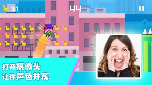 尖叫飞行-01