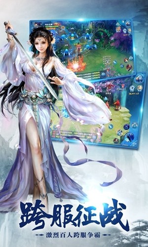 剑圣online-01