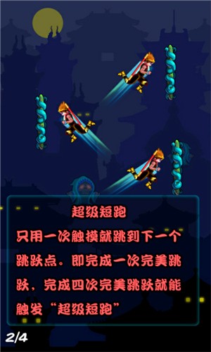 悟空闯地府-01