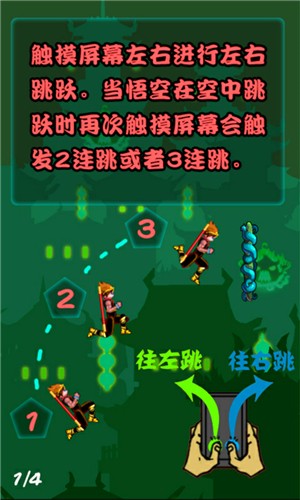 悟空闯地府-01