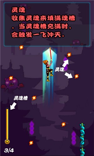 悟空闯地府-01