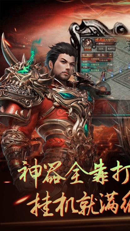 弑血沙场-2