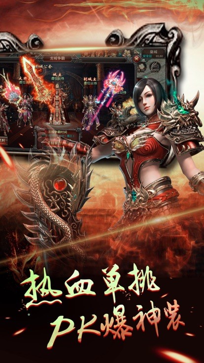 弑血沙场-0