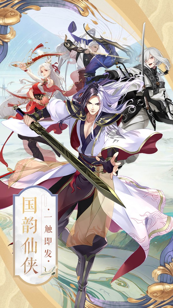 傲视昆仑-01