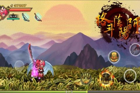 格斗阴阳师-01