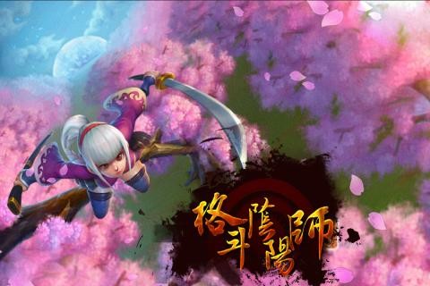 格斗阴阳师-01