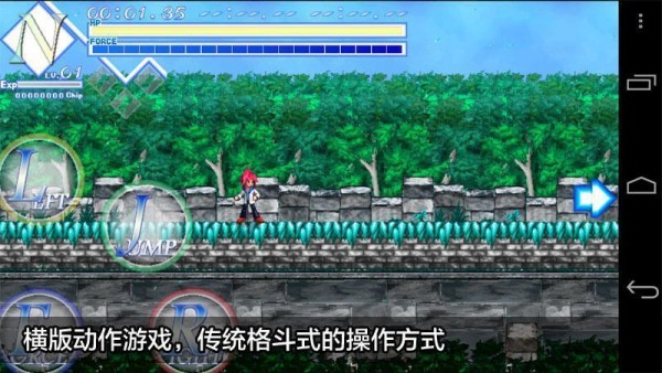 苍炎格斗传说-2
