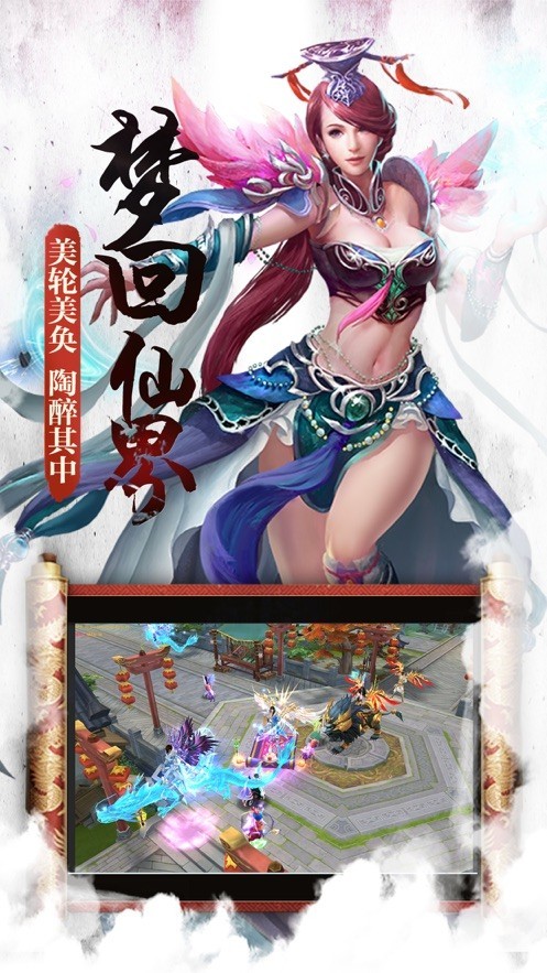 狂道仙尊-01