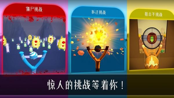 外星人弹射器-01