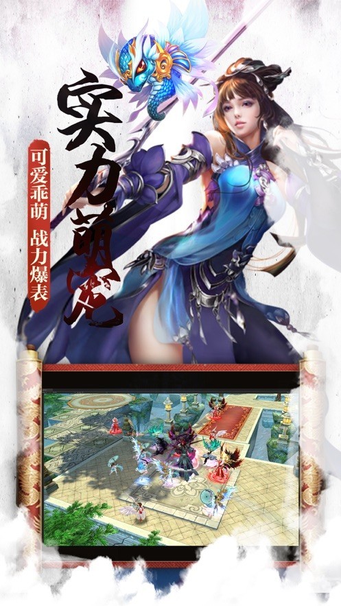 狂道仙尊-01