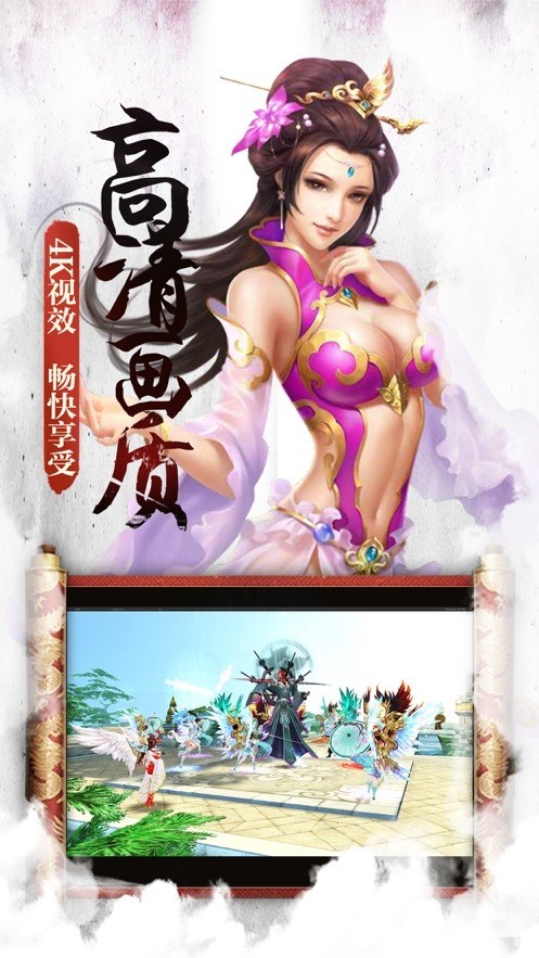 狂道仙尊-01