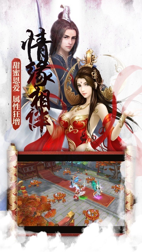 狂道仙尊-01