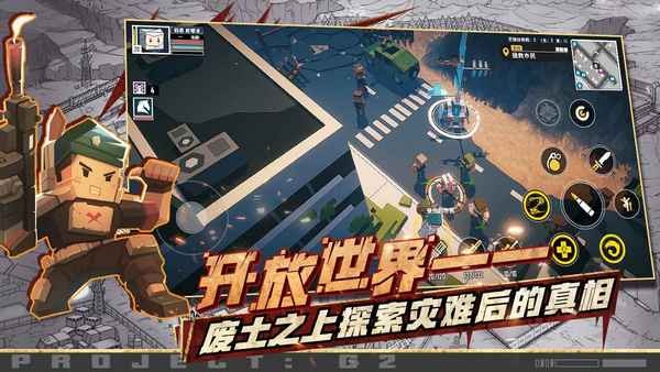 纪元：变异-01