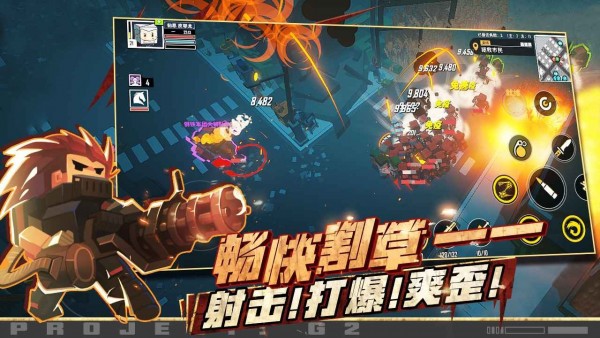 纪元：变异-01