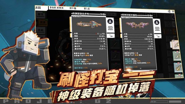 纪元：变异-01
