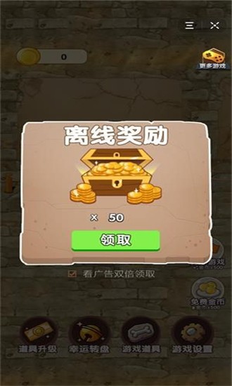 侏罗纪适者生存-01