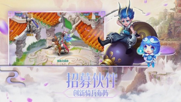 天衍修真录-01