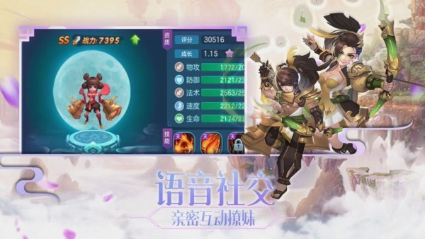 天衍修真录-01