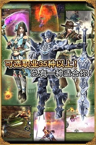 阿瓦贝尔战纪百度版-01