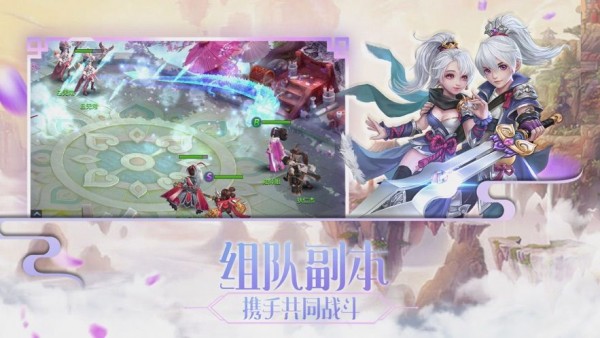 天衍修真录-01