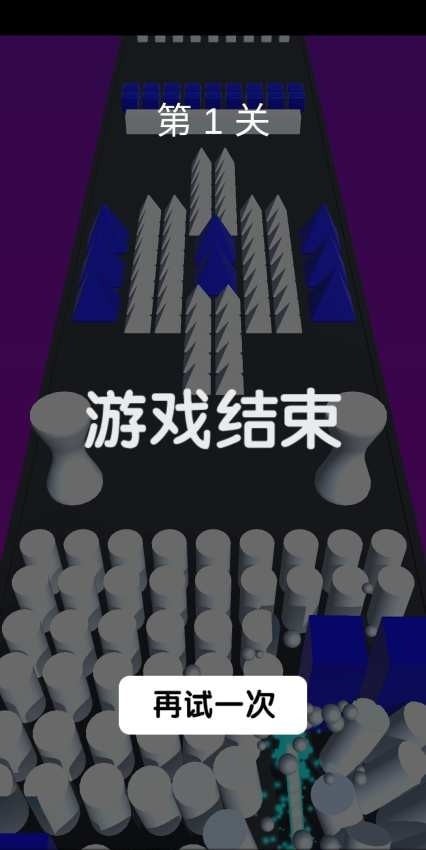 极限弹丸大挑战-3