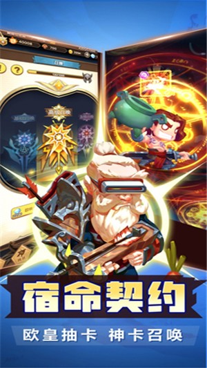 萌将大乱斗-0