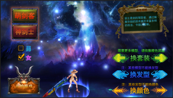 剑魁录-01