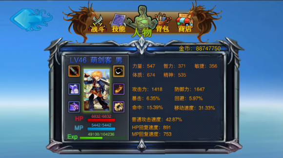 剑魁录-01