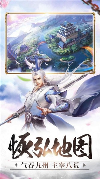 幻想神话志-01