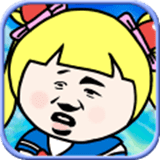 表情包大冒险九游版